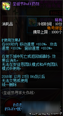 DNF天7装备全攻略：轻松获取与高效打造，告别刷图烦恼