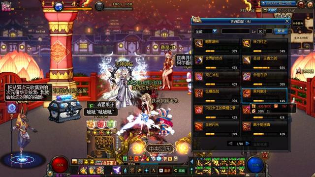 DNF动漫全解析：重温阿拉德大陆的史诗冒险与角色成长历程