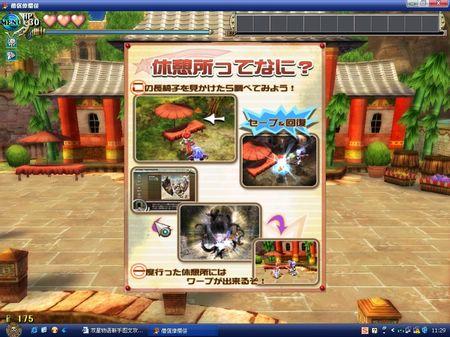 双星物语2攻略秘籍：轻松掌握战斗技巧与迷宫解谜，告别卡关烦恼