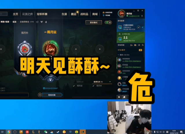 lols6世界总决赛直播观赛全攻略：平台选择、网络优化与精彩回放，让你轻松享受电竞盛宴