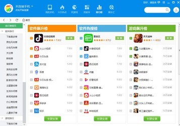 Line下载全攻略：轻松获取官方应用与安全安装技巧，告别下载烦恼