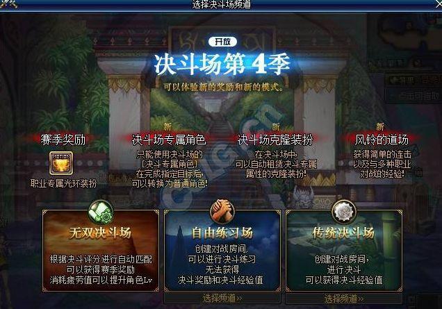 如龙见参游戏攻略：江户时代京都冒险全解析，轻松掌握战斗技巧与剧情精髓