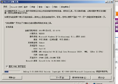 红警98下载安装与运行全攻略：解决现代系统兼容性问题，重温经典游戏