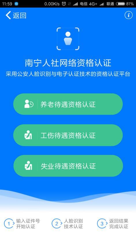 生辰App下载使用全攻略：轻松掌握传统智慧，精准规划人生方向