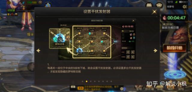 秦殇复活攻略：新手快速上手技巧与隐藏任务全解析，轻松体验秦朝冒险乐趣