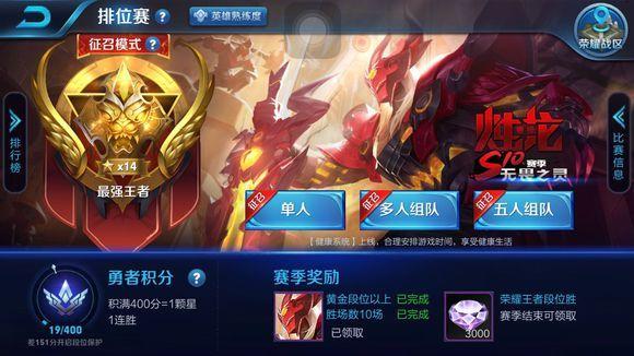 王者荣耀赛季什么时候更新？掌握更新时间轻松应对版本更迭