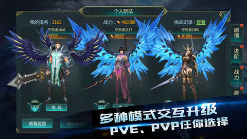 神魔大陆手游攻略：新手职业选择与快速升级技巧，带你轻松畅游奇幻世界