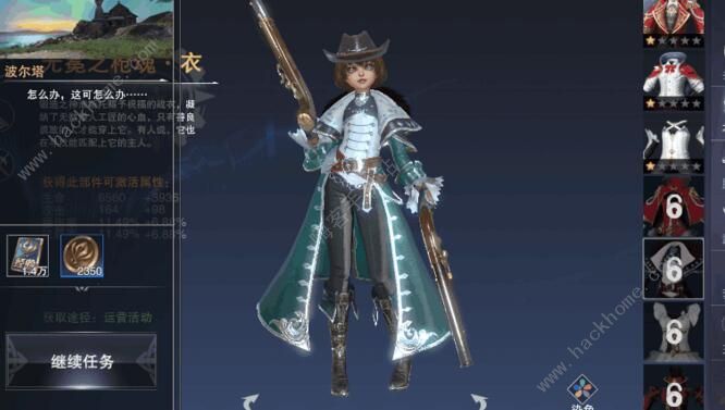 神魔大陆手游攻略：新手职业选择与快速升级技巧，带你轻松畅游奇幻世界