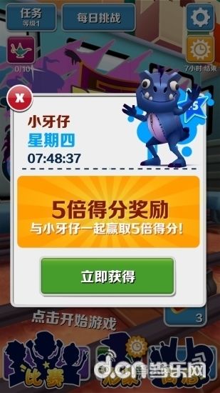 地铁跑酷破解版安全下载与安装指南：避开风险，享受游戏乐趣