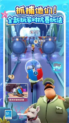 地铁跑酷破解版安全下载与安装指南：避开风险，享受游戏乐趣