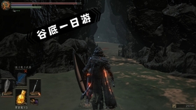 黑魂3攻略：从新手到薪王的完整指南，告别YOU DIED轻松通关