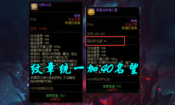 FF14坐骑任务全攻略：轻松解锁稀有坐骑，告别漫长摸索