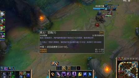 LOL慎攻略：掌握暮光之眼，轻松上分不费力