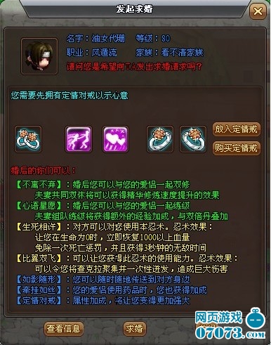 一姬当千：轻松上手攻略，解锁姬灵羁绊与战斗策略，告别卡关烦恼