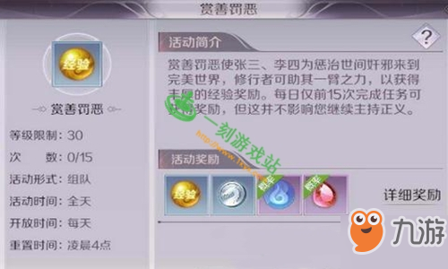 完美世界SF新手攻略：快速升级与职业选择，轻松获取顶级装备