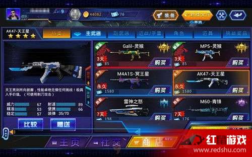 完美世界SF新手攻略：快速升级与职业选择，轻松获取顶级装备