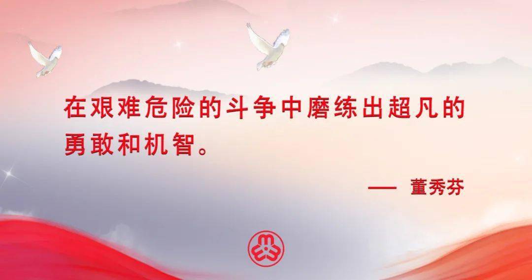 勇敢向前冲：如何在挫折中崛起、突破舒适区并坚持到底的实用指南
