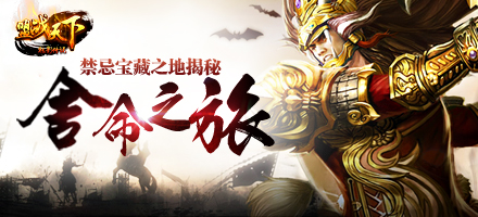 傲寒六诀完整解析：从冰封千里到傲寒绝杀的武侠刀法精髓