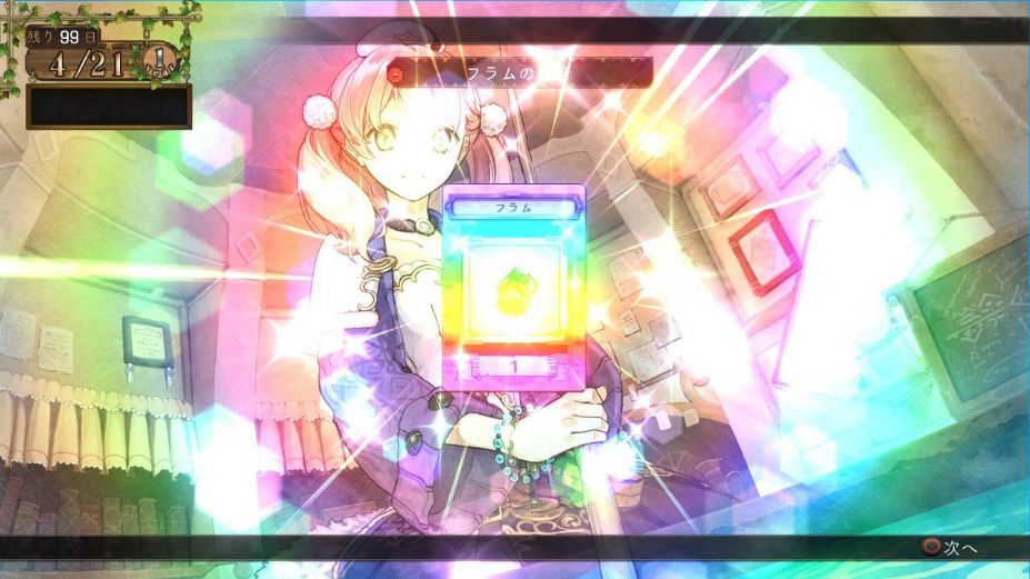 艾斯卡与罗吉的工房：探索炼金术士的奇妙世界，轻松掌握调和技巧与冒险秘诀