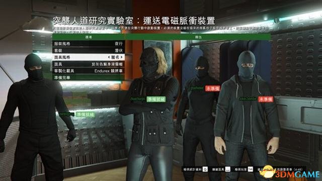 侠盗猎车手5秘籍大全：轻松解锁无敌模式与隐藏玩法，告别任务失败烦恼