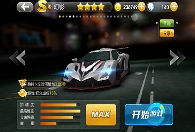 天天飞车新手到高手的蜕变之路：掌握漂移技巧与高分秘籍