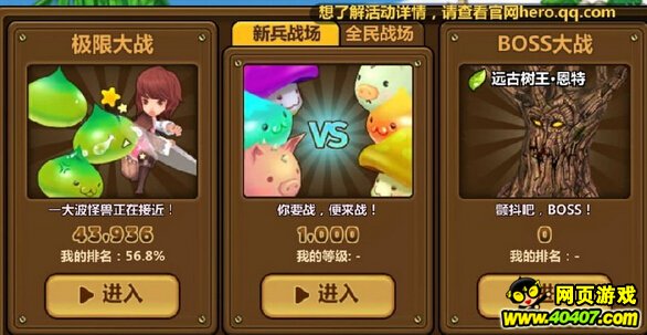 免费网游大全：轻松畅玩不花钱，热门游戏一网打尽