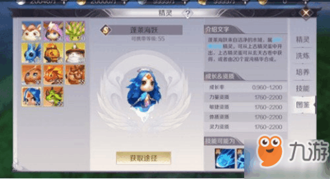 巨魔与精灵游戏攻略：新手快速上手与高手进阶技巧，轻松掌握非对称对抗玩法