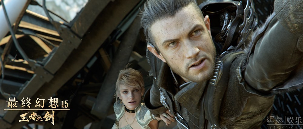 最终幻想15电影《王者之剑》深度解析：CG技术突破与角色情感共鸣全揭秘