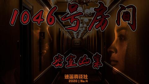 鬼的捉迷藏：揭秘都市传说背后的真相与恐怖游戏规则