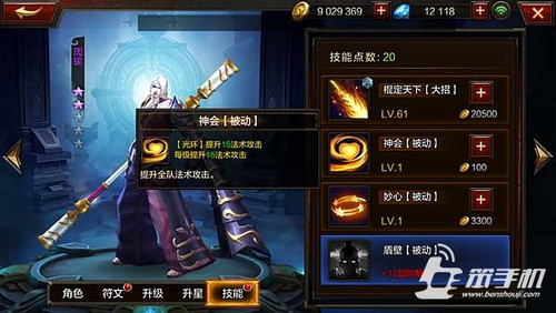 全民无双游戏攻略：从入门到精通，轻松掌握核心玩法与角色培养技巧