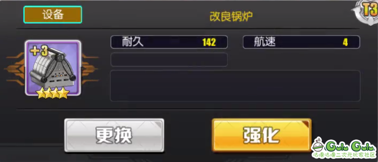 碧蓝航线克利夫兰全方位解析：获取、技能、装备与实战应用指南