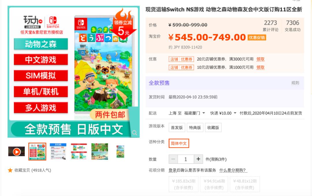 任天堂股票投资指南：从童年记忆到财富增长的完整攻略