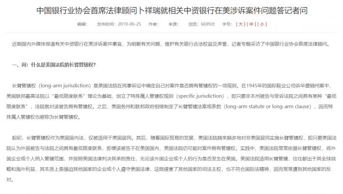 文明6破解版下载前必看：安全风险、法律后果与正版优势全解析