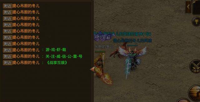 新神奇传说3：轻松掌握全角色攻略与隐藏结局，开启奇幻冒险之旅