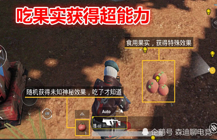 愤怒的小鸡觉醒超能力，带领鸡群反抗农场主不公命运