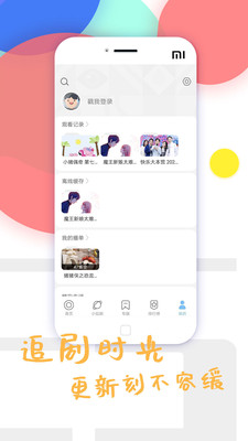 达达兔下载全攻略：轻松保存网络视频，随时随地离线观看