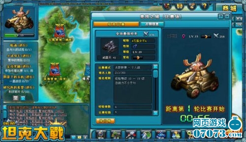 超级坦克大战：怀旧像素战场，轻松成为坦克高手