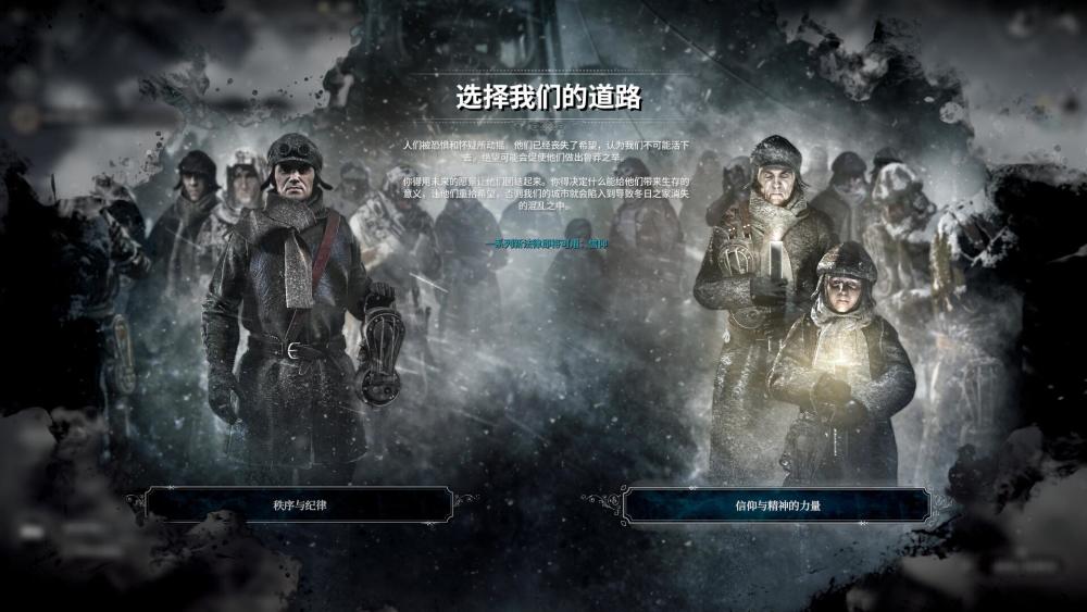 绝体绝命都市4：在灾难废墟中体验真实生存抉择与人性考验