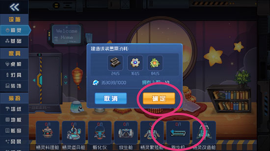 赛尔号8攻略大全：最新精灵获取与战斗技巧，轻松征服星际冒险