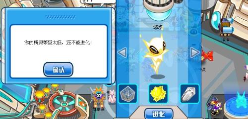 赛尔号悠悠全面解析：从萌新入门到进阶培养，轻松掌握最强精灵进化路线与实战技巧