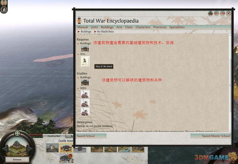 幕府将军2修改器使用全攻略：安全下载安装与功能详解，轻松改写战国历史