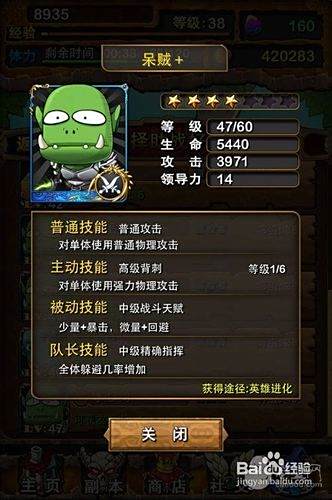 我叫MT online新手攻略：快速提升等级战斗力与阵容搭配技巧