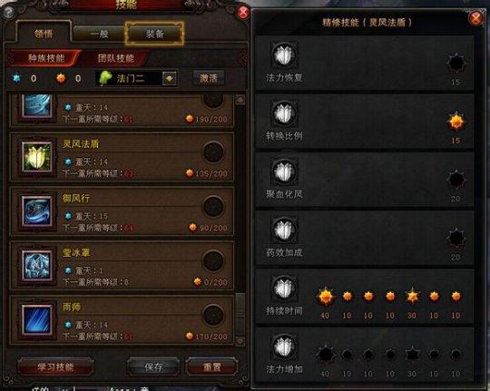 贝亚娜斗神终极攻略：从技能加点、装备选择到PVE/PVP实战技巧全解析