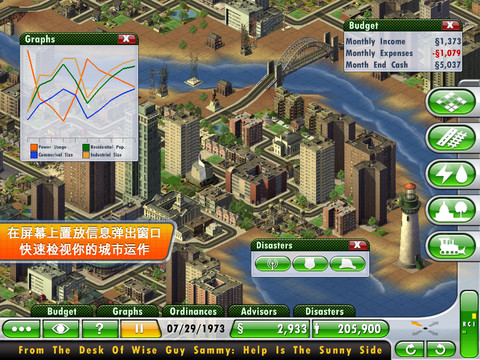 SimCity新手攻略：从零开始轻松建造繁荣都市，告别规划烦恼