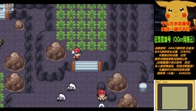 口袋妖怪白金二周目攻略：解锁隐藏内容、捕捉传说宝可梦与战斗区域挑战全解析