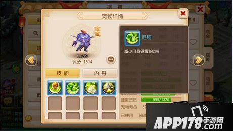 梦幻水浒游戏攻略：快速上手技巧与角色技能搭配秘籍