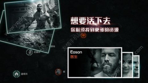 美国末日深度解析：揭秘末日世界的情感困境与生存法则