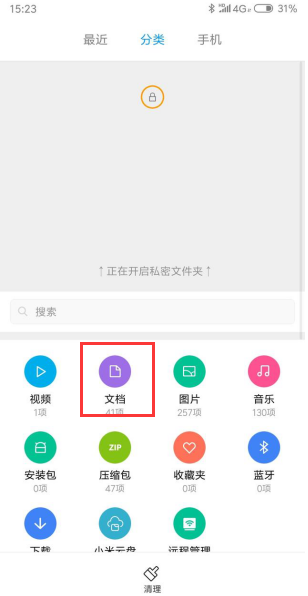 小米换机全攻略：一键迁移聊天记录照片，告别换机焦虑
