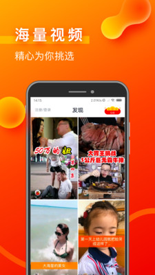 狐狸视频app下载全攻略：安全便捷获取，畅享海量短视频