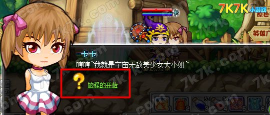 冒险王游戏新手攻略：从菜鸟到高手的奇幻旅程，轻松掌握技能搭配与团队副本技巧